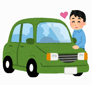 車趣味にすると「服やオーディオに金使いすぎた！30万！w」とか笑えてくるよなｗｗｗｗｗ