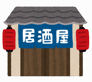 【定期スレ】居酒屋でこれならギリ金払ってもええかってなるお通しってなんや
