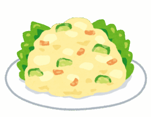 腹パンパンで動けなくなるまでポテサラ食べたい