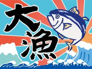 【サンマは再び庶民の味に？】黒潮「大蛇行」終息・過去最長7年超www