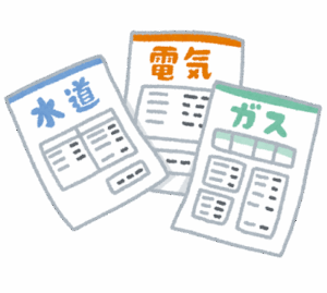 【値上げラッシュ】9月の電気・ガス料金　全社値上がり　政府補助金減額の影響で