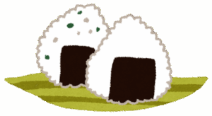 【定期スレ】いつからおにぎりこんな値段なったんや