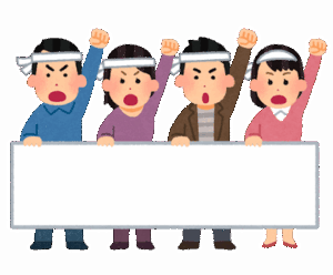 『かまいたちの夜』←この色々な媒体で出るも現行ゲーム機でやれない名作ゲーム