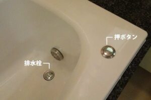【悲報】「家のお風呂にチェーン付きのゴム栓使ってそう」という煽りが流行ってしまうｗｗｗ