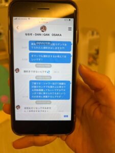 【悲報】人妻まんさん咽び泣く「旦那が風俗嬢とこんなやりとりしてました」
