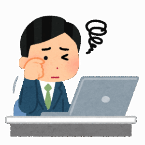 【急募】眼精疲労の治し方ｗｗｗｗｗ