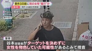 神戸刺殺事件、どう考えても怖すぎる