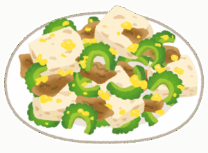 【朗報】実はゴーヤチャンプルーってめっちゃご飯進むって知ってたか？
