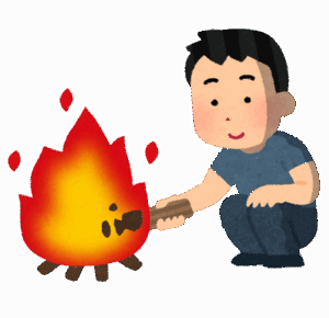 キャンプで焚き火デビューしようと思うんだが必要なもの教えて