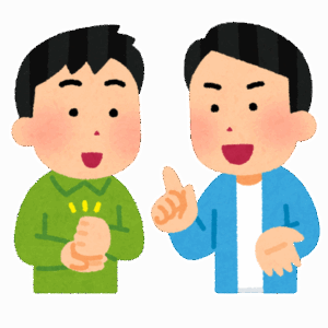 『秩父』のそっちが『ちち』か～い！！感は異常ｗｗｗｗｗ