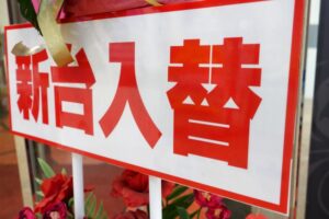 史上最低のパチンコ台、満場一致で決定するｗｗｗｗｗｗｗｗ