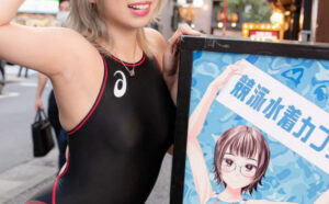 【画像】競泳水着カフェの呼び込み、スケベ過ぎるｗｗｗｗｗｗ【他104枚】