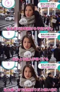 【画像】美女「低年収男でも私が稼ぐので大丈夫です」