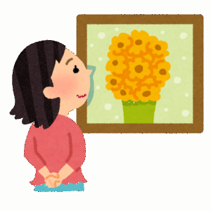 【謎】「美術館」とかいうガチで意味不明な施設ｗｗｗｗｗｗｗｗｗｗ