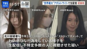 【画像】世界中の男達をシコらせた回数トップスリーが捕まってしまうｗ