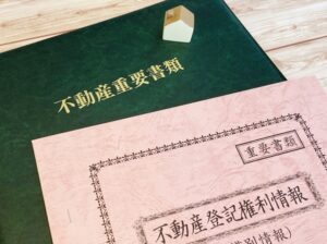 中国人に実家買われそうで草ｗｗｗｗｗｗｗｗ