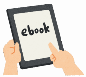 紙の本が電子書籍に勝っているところ