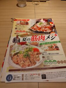 【画像】大戸屋ワイ、「夏の筋肉メシ」がめちゃくちゃ美味そうで迷い中