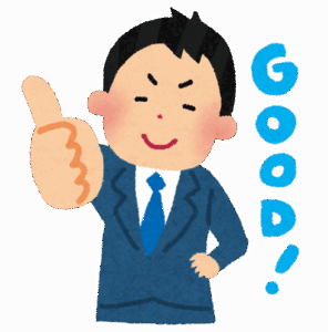 【朗報】ワイ、否定するより肯定する方が人生楽しいことに気づく