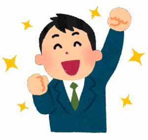 【ある？】ワイ「成功体験とかないわ」　みんな「ハードル上げすぎ。何かしらあるやろ」ワイ「はぁ…」