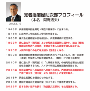 【画像】兵庫県にあるおかき屋さんの公式HP、ちょっとだけ独自性が強い