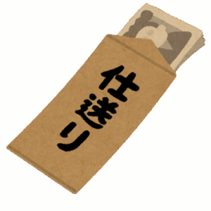 えっ… 親に仕送りしてない社会人っておるんか？