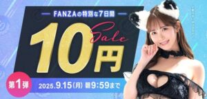 【衝撃】AV10円セール、遂に始まるｗｗｗｗｗｗｗｗｗｗｗ