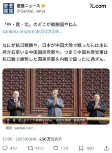 【緊急】産経新聞、覚醒wwwwwwwwwwwwwwwwwwwwwww