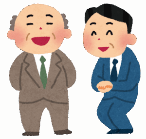 ひろゆき氏、「日本社会は権力者おじさんに都合の良い媚びが得意なイエスマン女性が出世する」