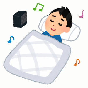 【寝られる？】寝るときに何か聞きながら寝るやつｗｗｗｗｗｗｗｗ