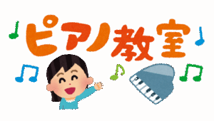 【子供の習い事】←これでオススメなのある？