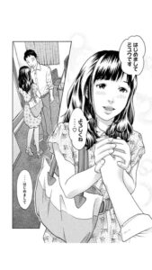 【画像】風俗体験漫画がエロすぎた……
