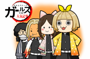 「実写化してほしい漫画」ランキング！3位『ドラえもん』、2位『鬼滅の刃』を抑えた1位のスポーツ漫画は？