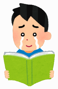 【名作】漫画史上最高の『最終回』がこちらｗｗｗｗｗｗｗｗｗｗｗｗ