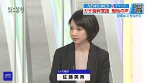 【朗報】可愛すぎて話題になったNHKの佐藤美月ちゃん、NHK首都圏局に配属