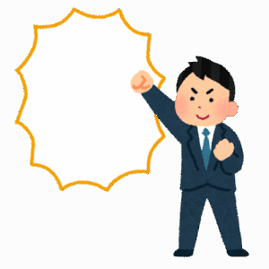 一度で良いから言ってみたいセリフで打線組んだｗｗｗｗｗｗｗｗｗ
