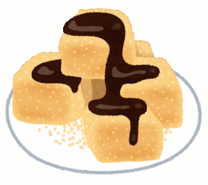 わらび餅うますぎて草ｗｗｗｗｗｗｗｗ
