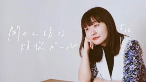 【画像】女芸人・吉住さん（35）のスッピンｗｗｗｗｗｗｗｗｗｗｗ