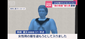 【悲報】父親「夜中に人の気配がする…」ｶﾞﾗｯ　→娘の制服を着た弱男（37）が立っていたW