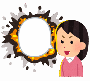 『ネタバレ』ってそんなにガチギレするほどの悪か？？？？