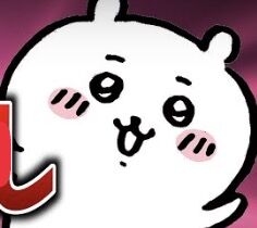 【悲報】ちいかわさん、再生数工作がバレるwwwww