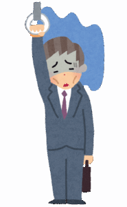 「通勤に2時間かけて都内の仕事場行ってます」←これが別に珍しくないの異常だろ…