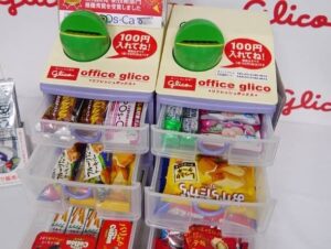 【画像】中小企業の奴らはこれが何か分からないらしいwwwww