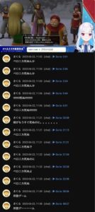 【画像】ゲーム配信ネタバレ厨、非常にしつこい…