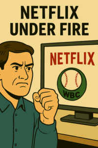 【徹底討論】なぜWBCの件でNetflixが叩かれるのか？