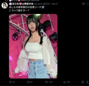 【画像】最近のJCはこういう格好で修学旅行に来るらしい