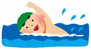 クロール「速いぞ！」平泳ぎ「体力消費が少ないぞ！」背泳ぎ「…」