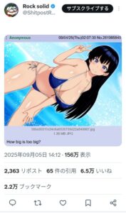 【画像】なんか外人がこの絵にやたら興奮してるんだけどなんで？
