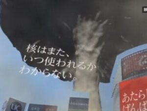 もし渋谷に原爆が落とされたら…アプリで擬似体験が可能にwwwwww