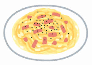 パスタソースの中でカルボナーラだけは超絶美味いの出てこないよな
